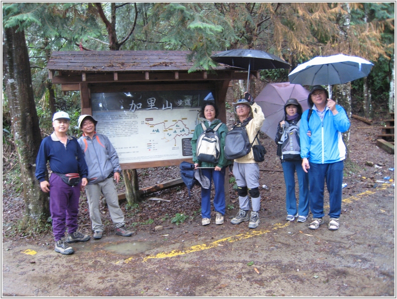 2012-11-17 07-39-15下雨天到加里山登山口試走沒登頂.JPG